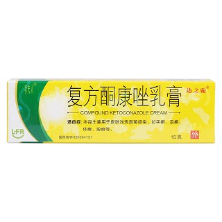 復(fù)方酮康唑乳膏價(jià)格 復(fù)方酮康唑乳膏價(jià)格