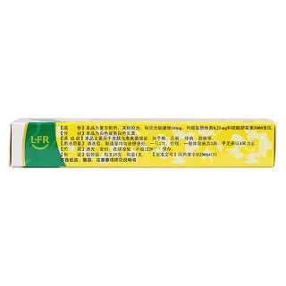 復(fù)方酮康唑乳膏(達(dá)之霸) 復(fù)方酮康唑乳膏(達(dá)之霸)