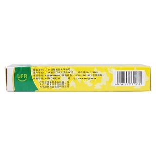 復(fù)方酮康唑乳膏(15g) 復(fù)方酮康唑乳膏(15g)