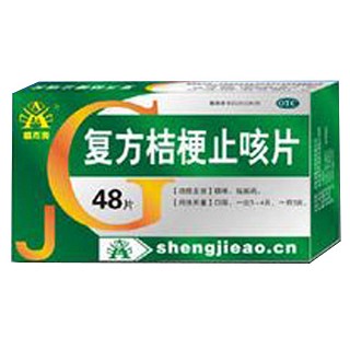 復方桔梗止咳片 復方桔梗止咳片