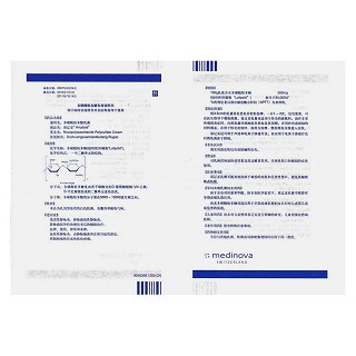 多磺酸粘多糖乳膏功效作用廠家 多磺酸粘多糖乳膏功效作用廠家