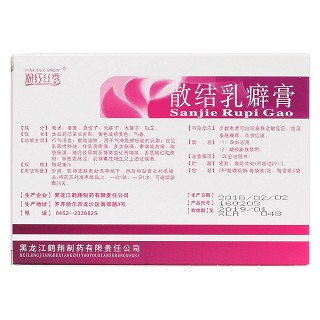 散結(jié)乳癖膏(粉紅絲秀) 散結(jié)乳癖膏(粉紅絲秀)