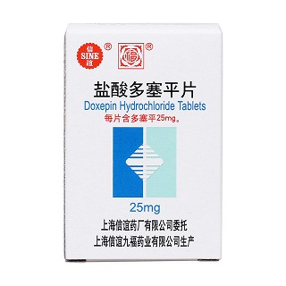鹽酸多塞平片價(jià)格