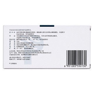 非那雄胺片(保法止) 非那雄胺片(保法止)