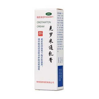 克羅米通乳膏價格 克羅米通乳膏價格