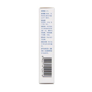 克羅米通乳膏(四藥) 克羅米通乳膏(四藥)