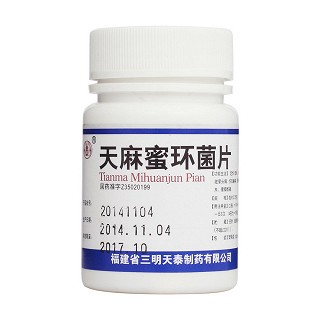 天麻蜜環(huán)菌片(沙藥)