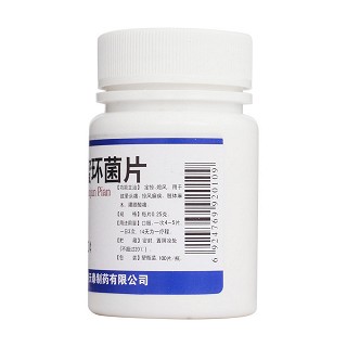天麻蜜環(huán)菌片(沙藥) 天麻蜜環(huán)菌片(沙藥)