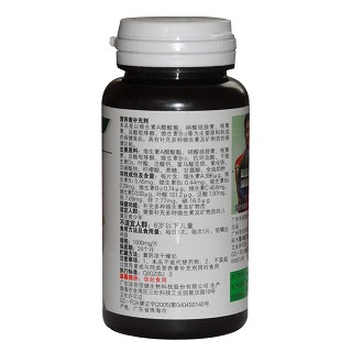 湯臣倍健多種維生素片60片特惠裝價格 湯臣倍健多種維生素片60片特惠裝價格