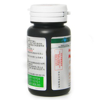 湯臣倍健多種維生素片(1000mg*30s) 湯臣倍健多種維生素片(1000mg*30s)