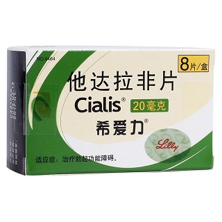 他達(dá)拉非片(希愛力)