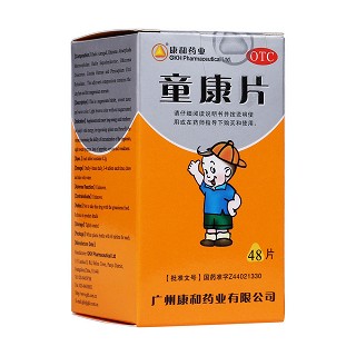 童康片(康和藥業(yè))