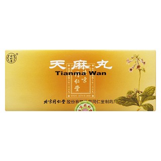 天麻丸價格 天麻丸價格