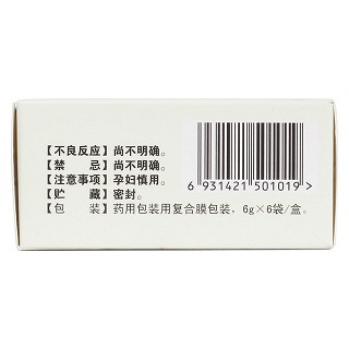 四妙丸(6g*6袋/盒) 四妙丸(6g*6袋/盒)