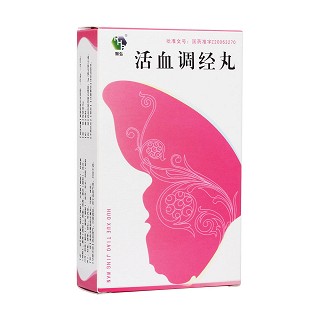 活血調(diào)經(jīng)丸(潤弘本草)