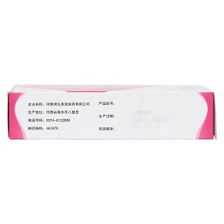 活血調經丸功效作用廠家 活血調經丸功效作用廠家