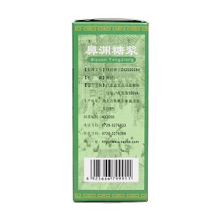 鼻淵糖漿(100ml)