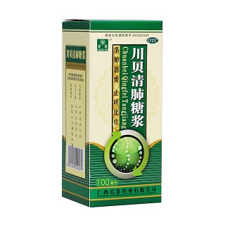 川貝清肺糖漿(芳菲)