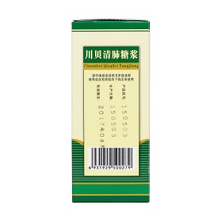 川貝清肺糖漿(100ml)