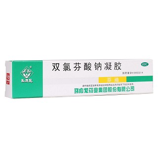 雙氯芬酸鈉凝膠(芬迪)