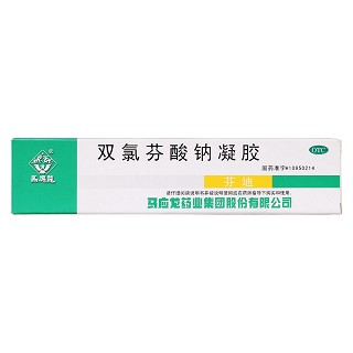 雙氯芬酸鈉凝膠價格