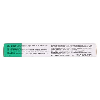 雙氯芬酸鈉凝膠(芬迪)