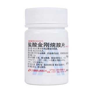 鹽酸金剛烷胺片(鵬鷂)