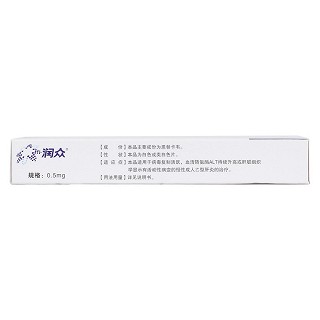 恩替卡韋分散片(潤眾) 恩替卡韋分散片(潤眾)