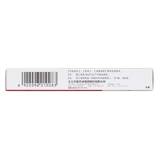 恩替卡韋分散片(0.5mg*7片/盒) 恩替卡韋分散片(0.5mg*7片/盒)