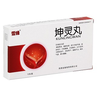 坤靈丸價(jià)格 坤靈丸價(jià)格