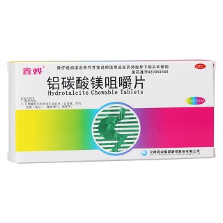 鋁碳酸鎂咀嚼片(鑫燁)