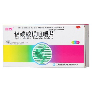 鋁碳酸鎂咀嚼片(鑫燁)