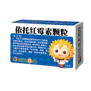 依托紅霉素顆粒(葵花藥業(yè))