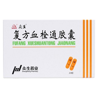 復(fù)方血栓通膠囊價(jià)格 復(fù)方血栓通膠囊價(jià)格