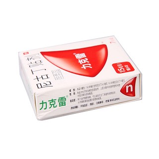 尼古丁貼劑(力克雷) 尼古丁貼劑(力克雷)
