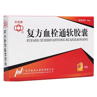 復(fù)方血栓通軟膠囊(華南牌) 復(fù)方血栓通軟膠囊(華南牌)