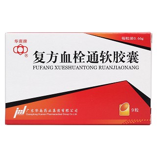 復(fù)方血栓通軟膠囊價(jià)格 復(fù)方血栓通軟膠囊價(jià)格