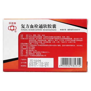復(fù)方血栓通軟膠囊(華南牌) 復(fù)方血栓通軟膠囊(華南牌)