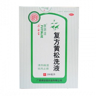 復方黃松洗液(膚陰潔)