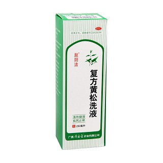 復(fù)方黃松洗液(膚陰潔)