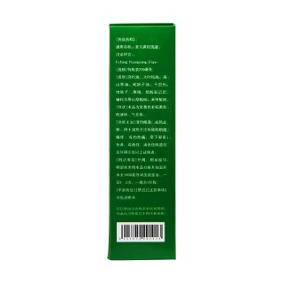 復(fù)方黃松洗液(250ml)