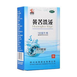 黃苦洗液(向陽)