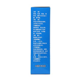 黃苦洗液(向陽(yáng))