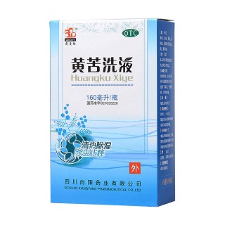 黃苦洗液(160ml)