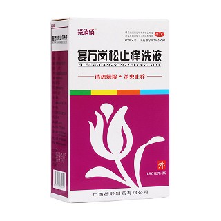 復(fù)方崗松止癢洗液(德聯(lián))