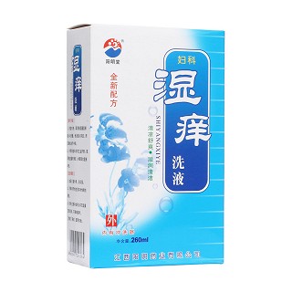 婦科濕癢洗液(陽明藥業(yè))
