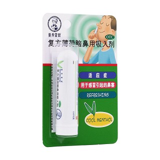 復(fù)方薄荷腦鼻用吸入劑(曼秀雷敦)