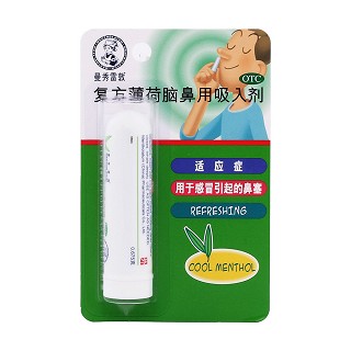 復方薄荷腦鼻用吸入劑價格