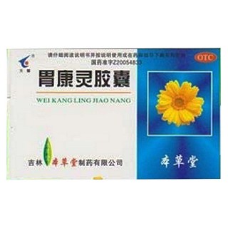 胃康靈膠囊價(jià)格