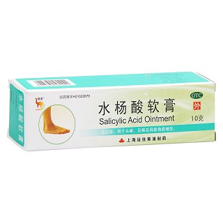 水楊酸軟膏(5%*10g)